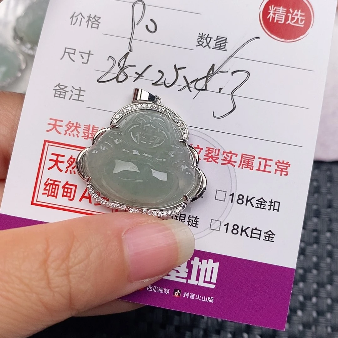 颈饰银S925镶嵌翡翠