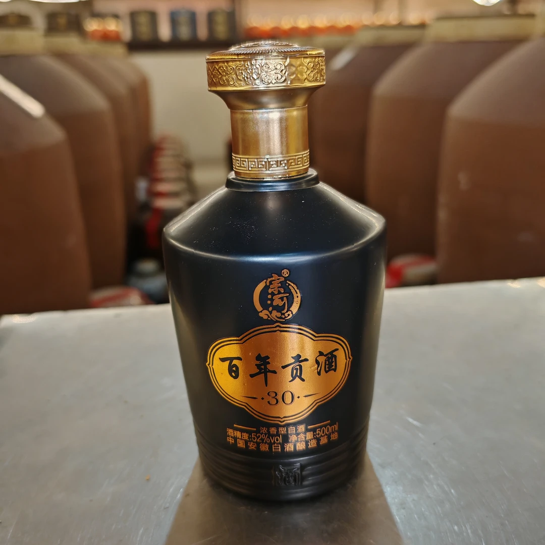 荣姐家酒百年贡酒优级老五甑工艺纯粮浓香型白酒52度500ml