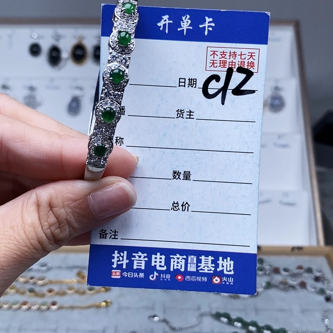 未镶嵌戒指翡翠手连
