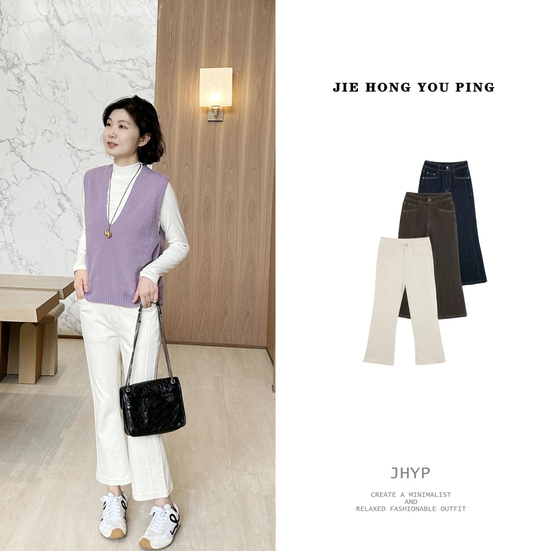 2025秋季新款九分喇叭裤INS风牛仔裤休闲裤微喇弹力W5010