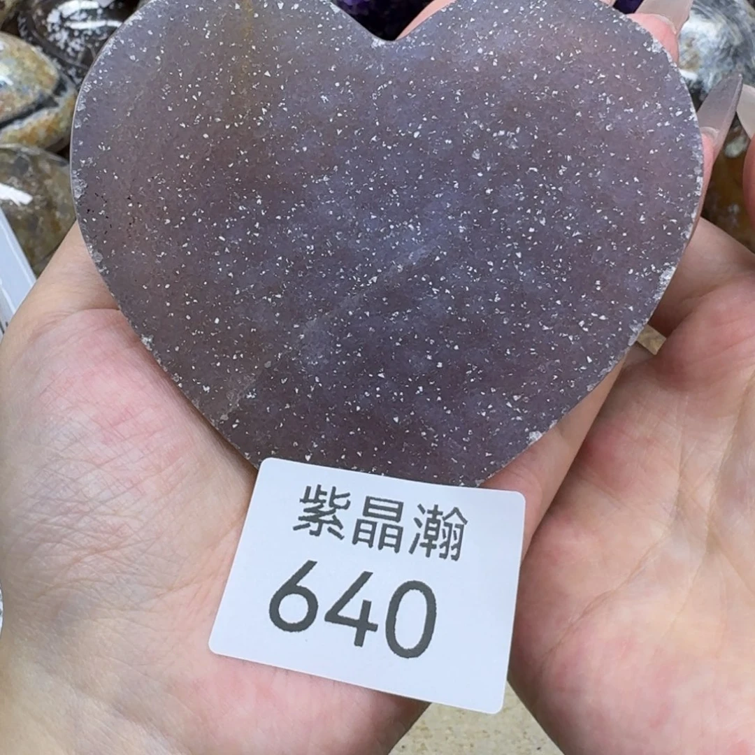 玛瑙/玉髓未镶嵌珠宝奇石