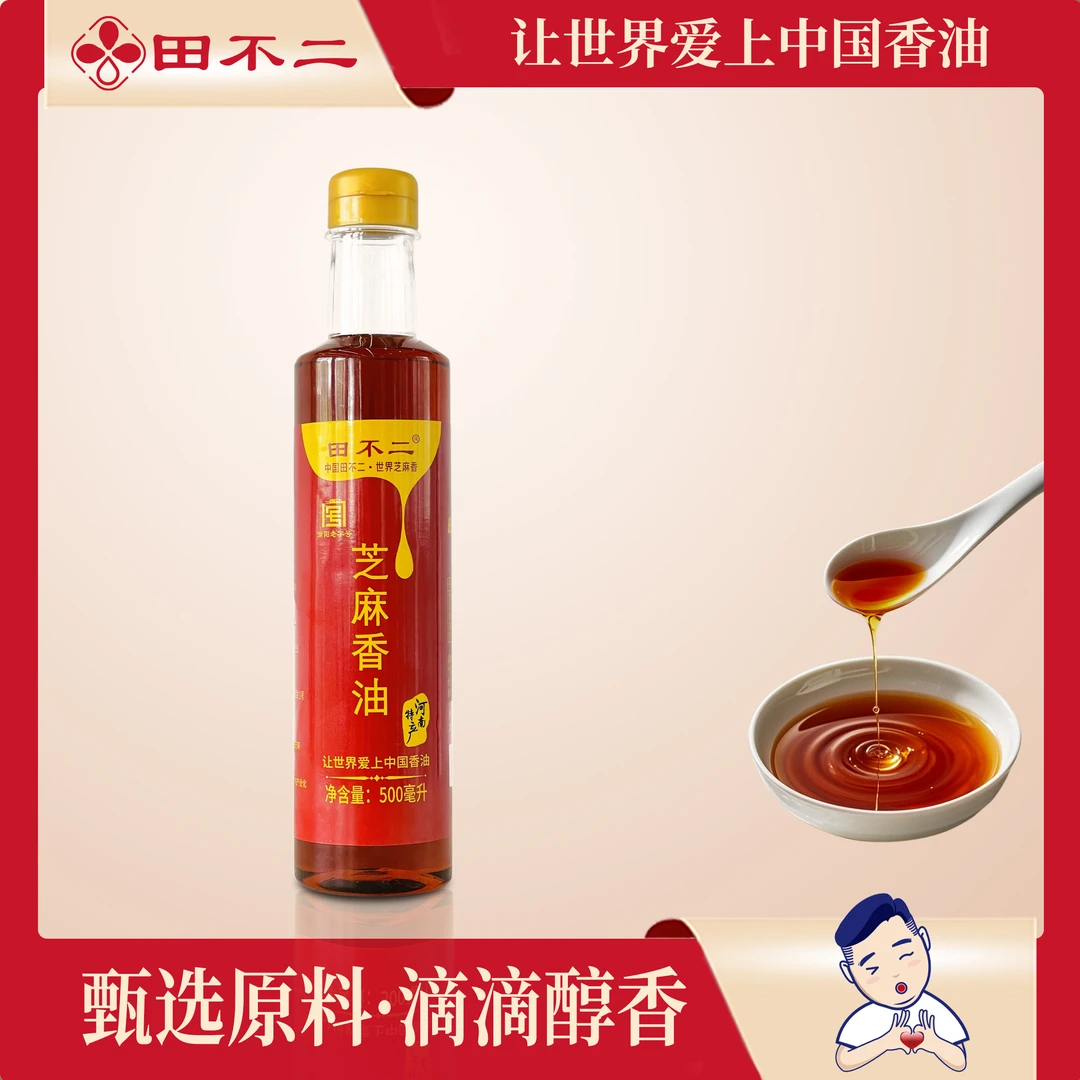 田不二纯正芝麻香油香味浓郁河南特产量大增香芝麻香油500ml