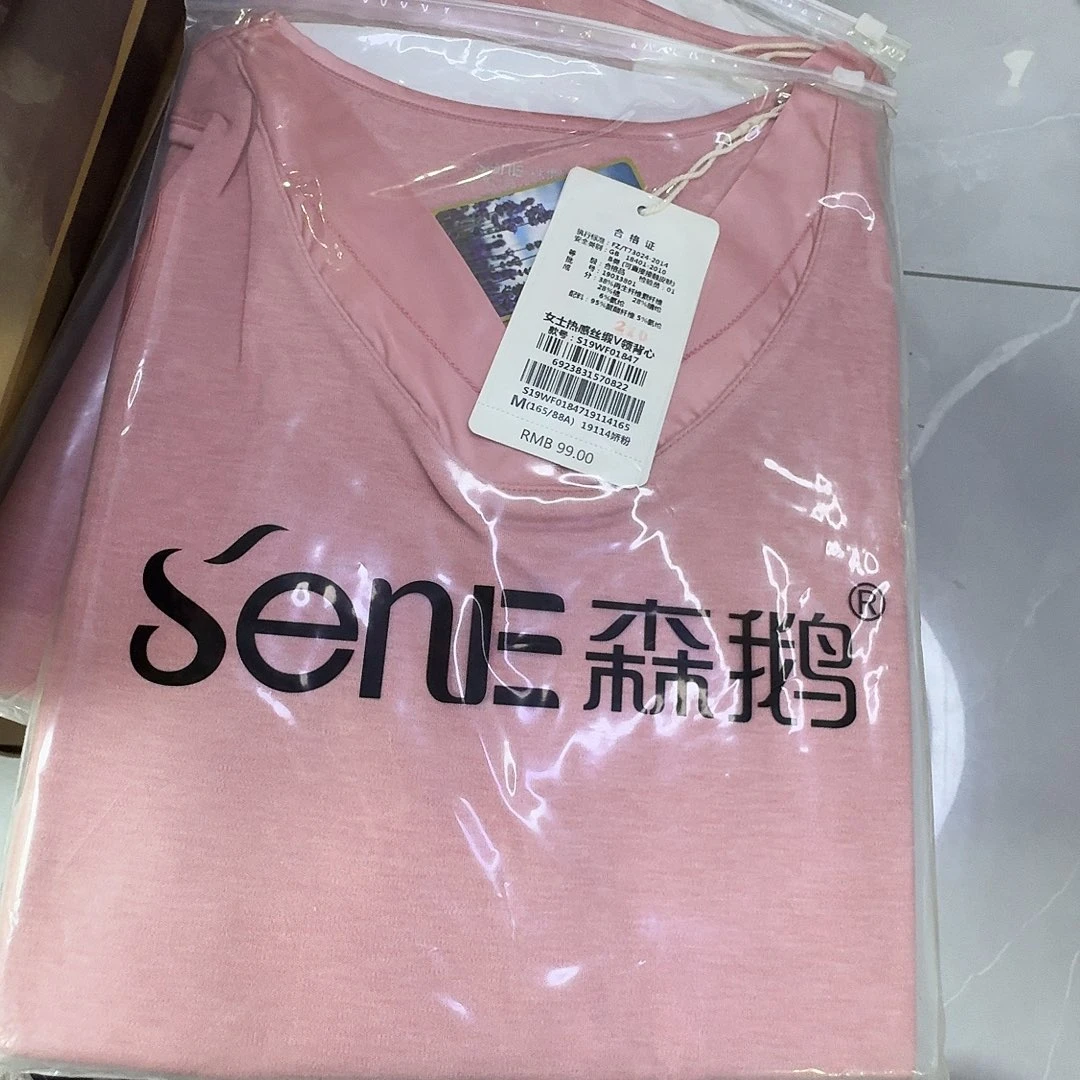 01847粉色一件165背心