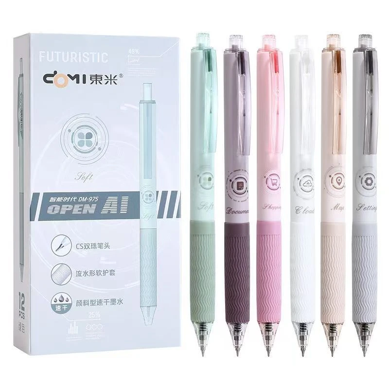 【发4支-不挑笔杆】【东米ai智能时代cs双珠黑色0.5mm】