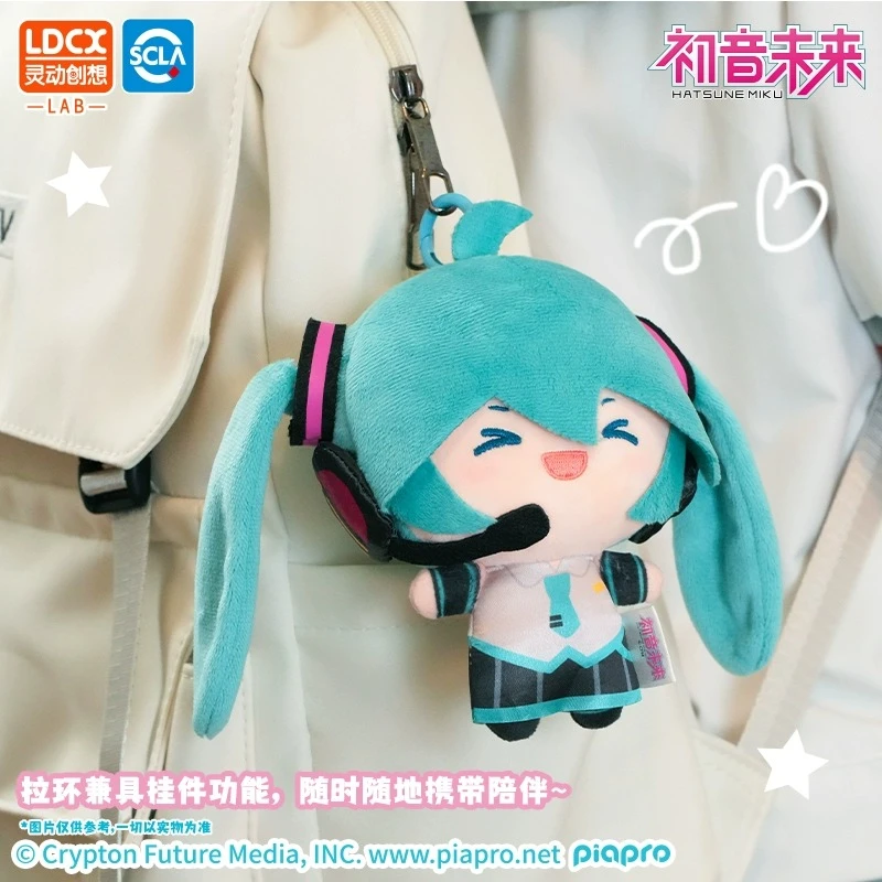 灵动创想初音未来马尾甩甩毛绒玩偶周边挂件fufu公仔生日礼物娃娃