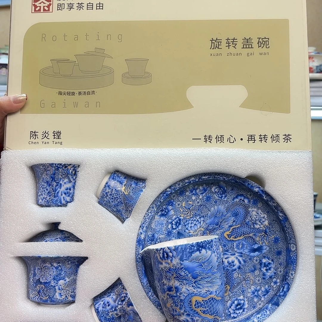 盖碗里的水煮开了