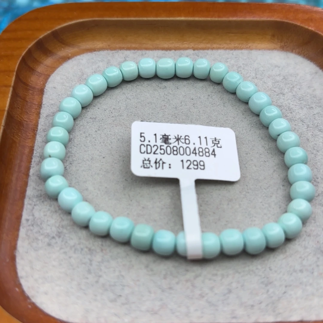 绿松石未镶嵌手链