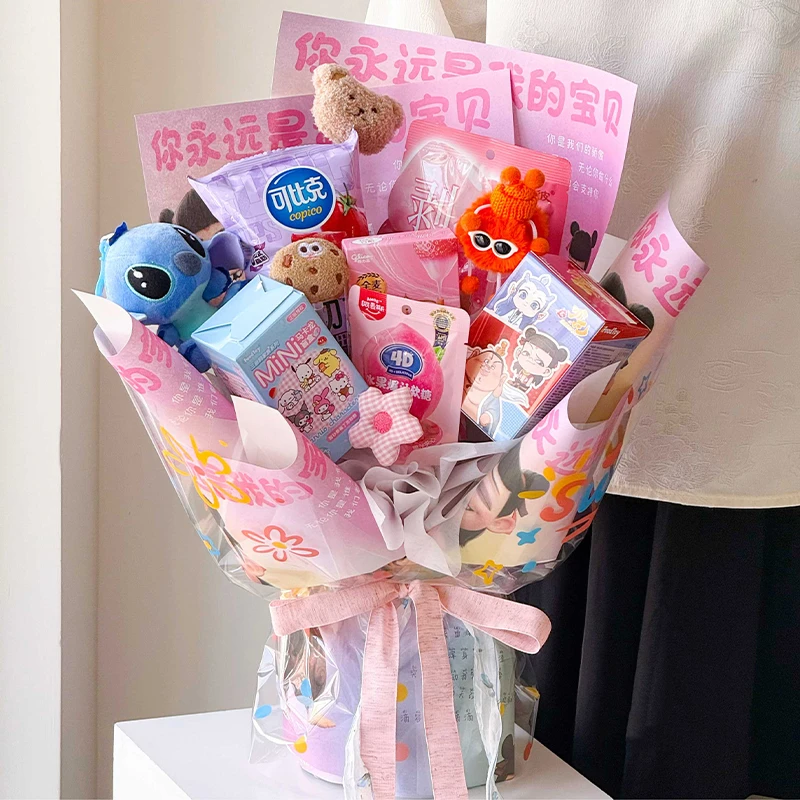 【花喜爱】六一网红纸零食卡通玩偶花束包装送小朋友礼物包花纸资材