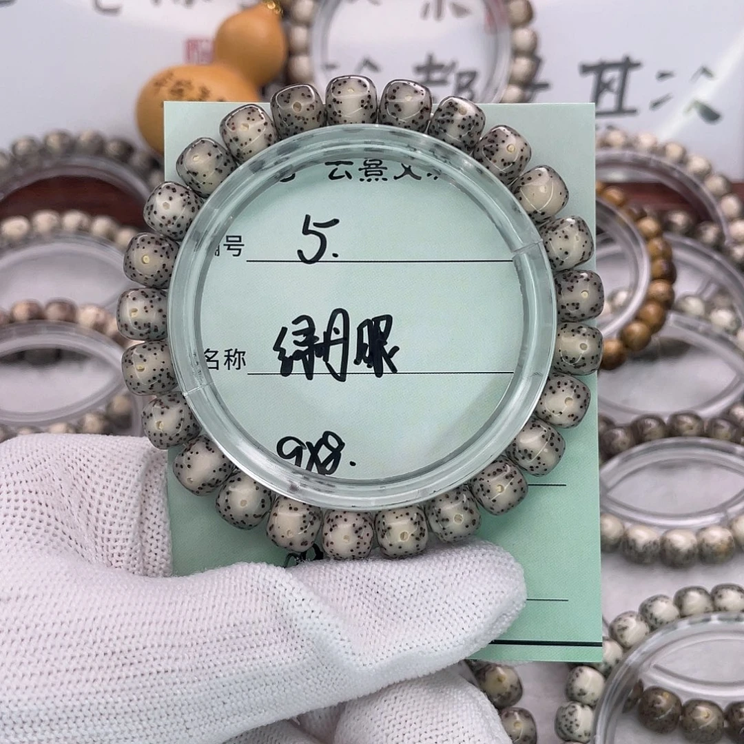 吊坠星月菩提5丹凤眼