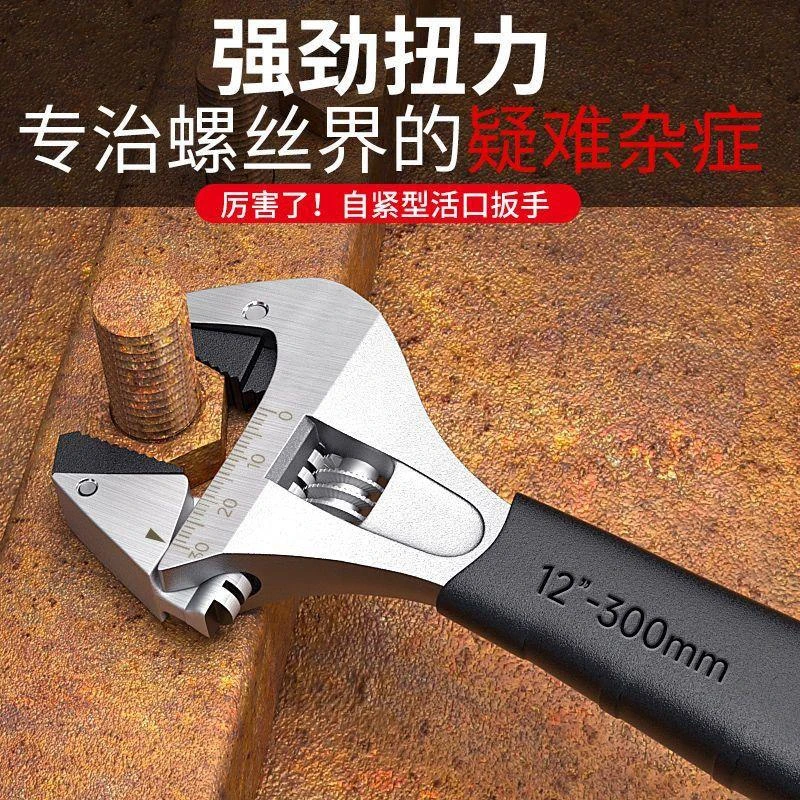 新疆包邮乌市发货自紧活口棘轮扳手管钳/空调安装专用卫浴管道机