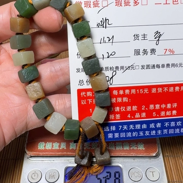 一***️和田玉未镶嵌挂件