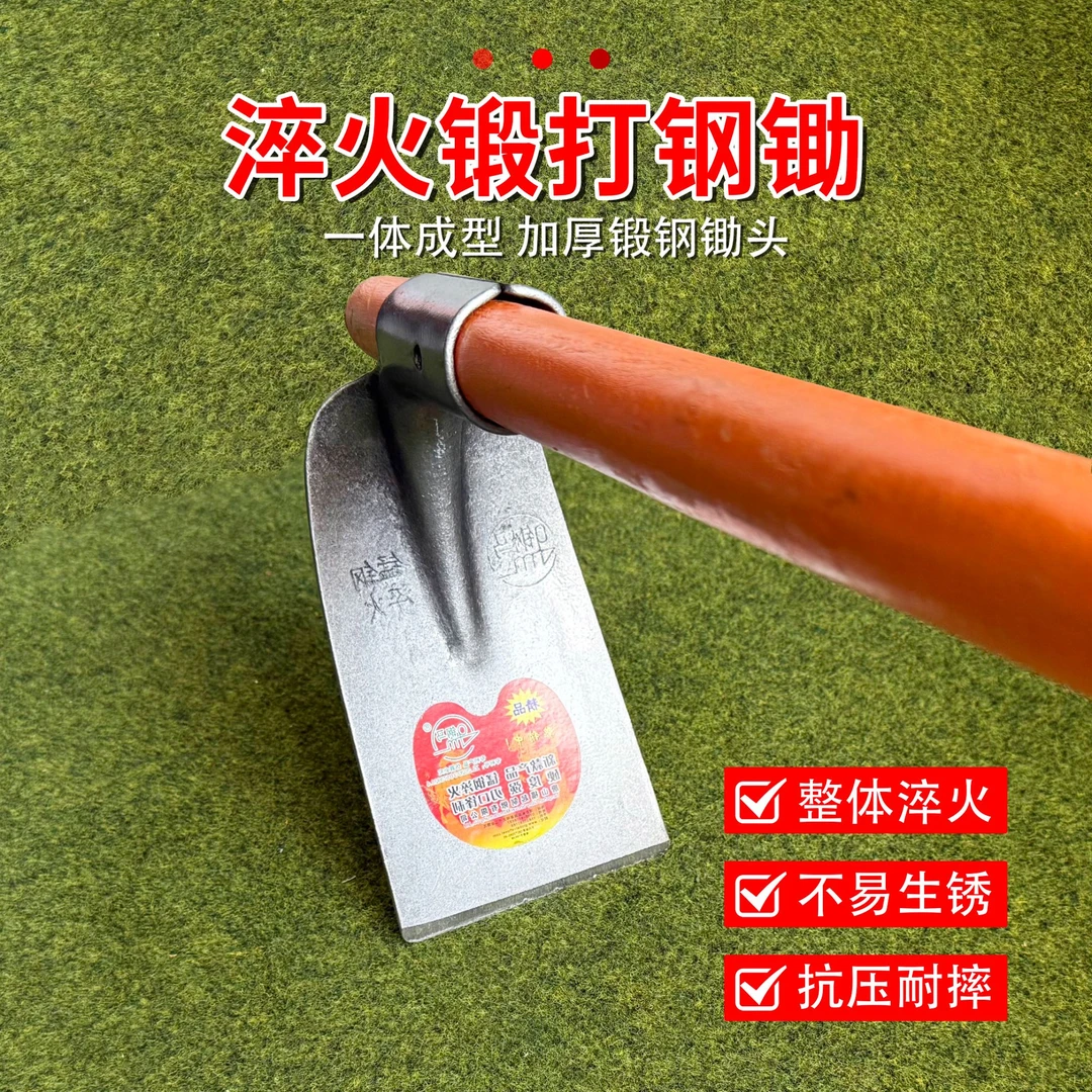 钢马加厚农用锄头户外工具农具平头锄园林农业撅头开荒除草刨土锄