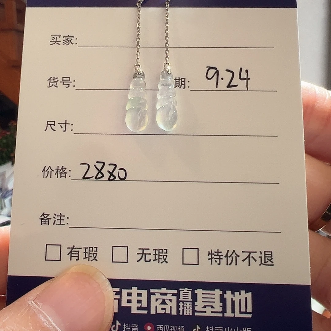 未镶嵌手镯翡翠天然翡翠吊坠