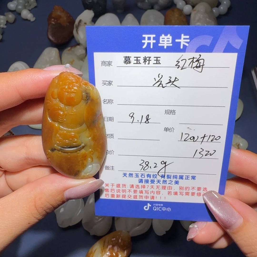 光***头颈饰未镶嵌和田玉