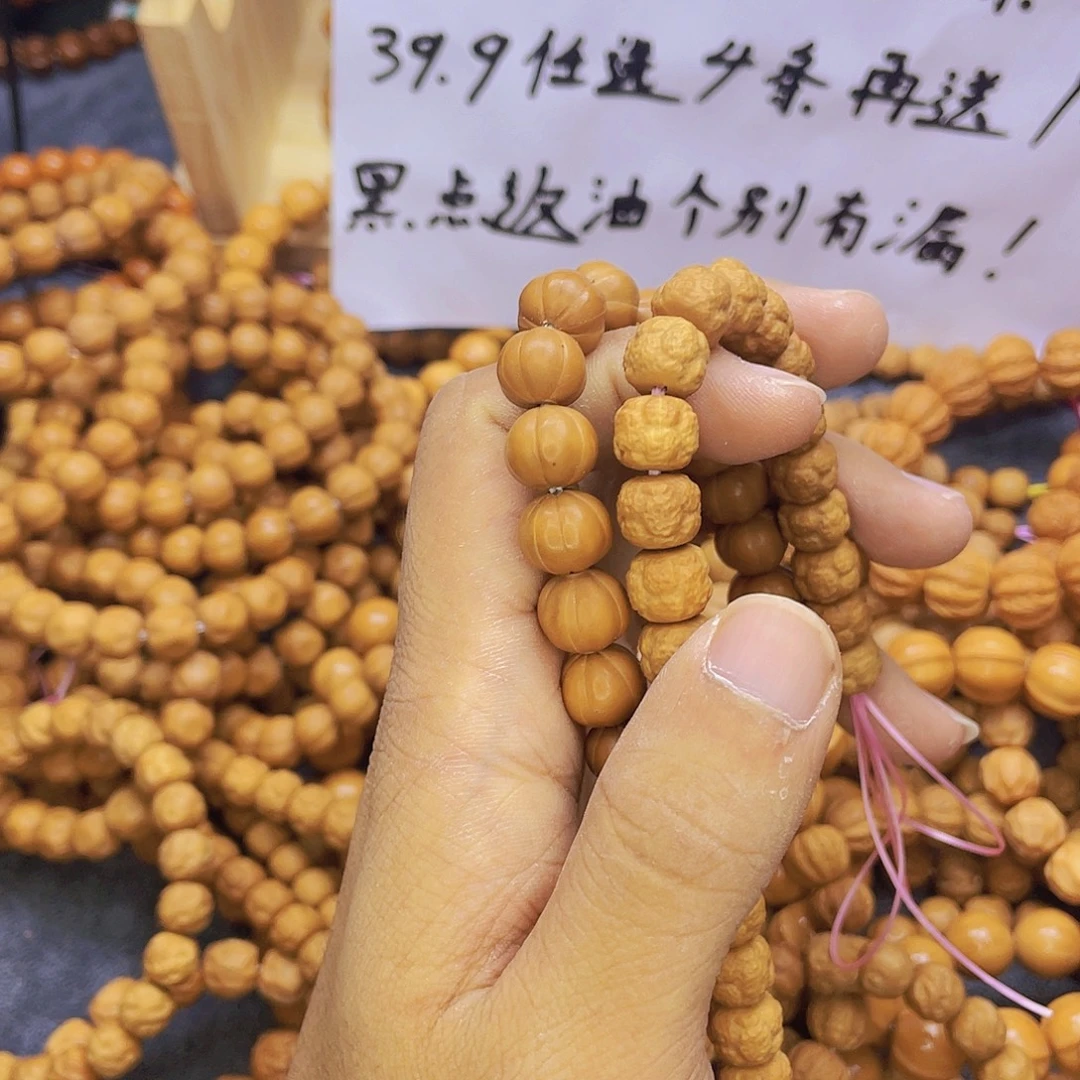 核桃手串/手链310