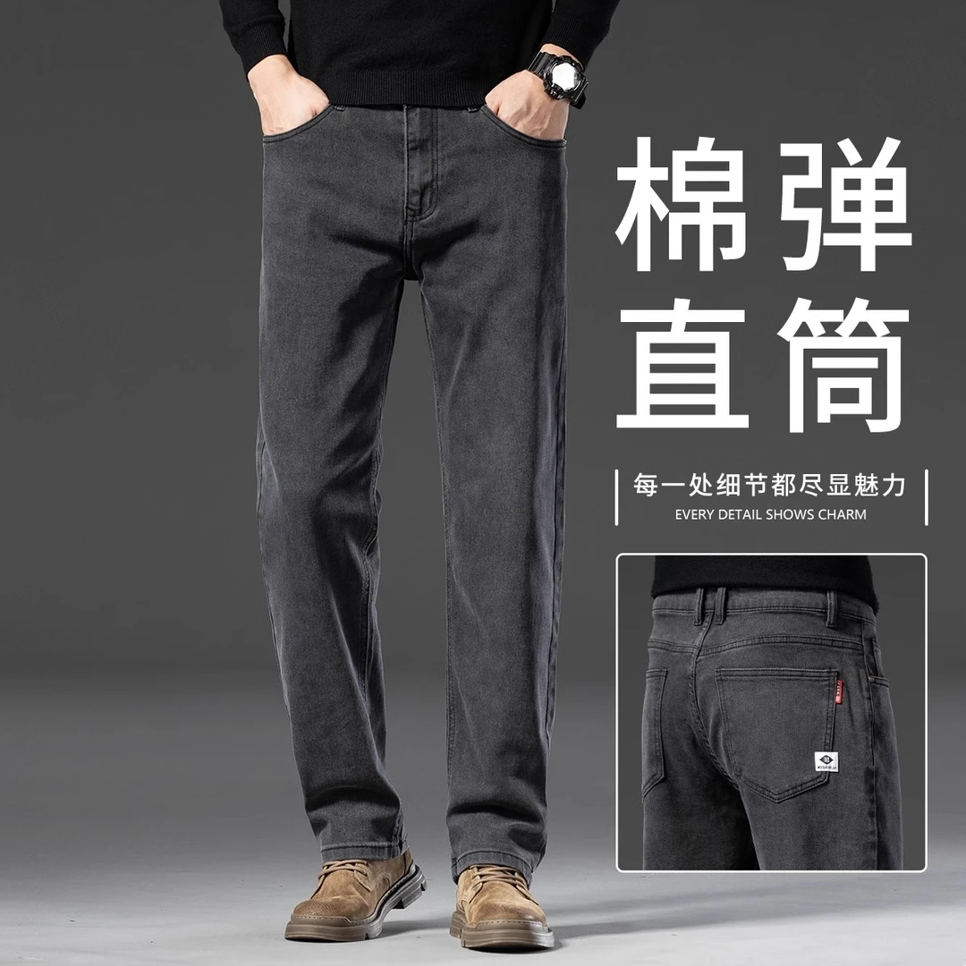 香港高端直筒深灰色牛仔裤男款2025春秋新款宽松休闲裤子中年男裤