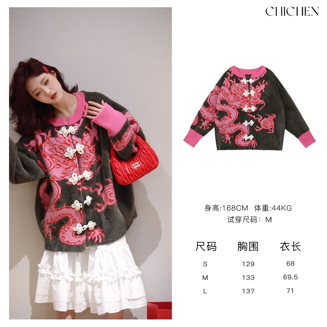 CHICHEN 《有龙则灵》重工仿水貂绒宽松版型年服外套