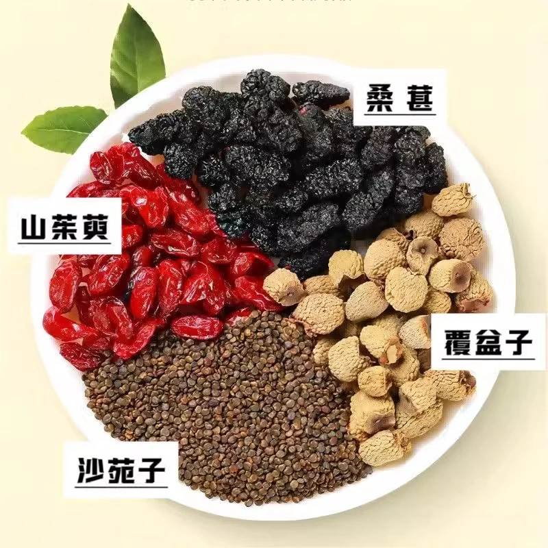 【四宝茶】人工精选山茱萸茶覆盆子沙苑子桑葚干组合装泡茶泡酒养生