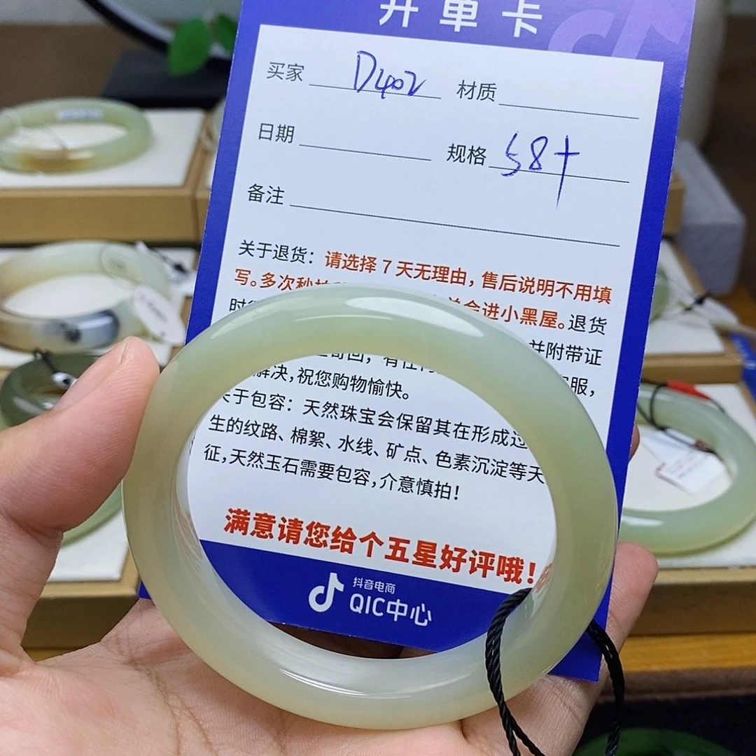 和田玉未镶嵌手镯BM