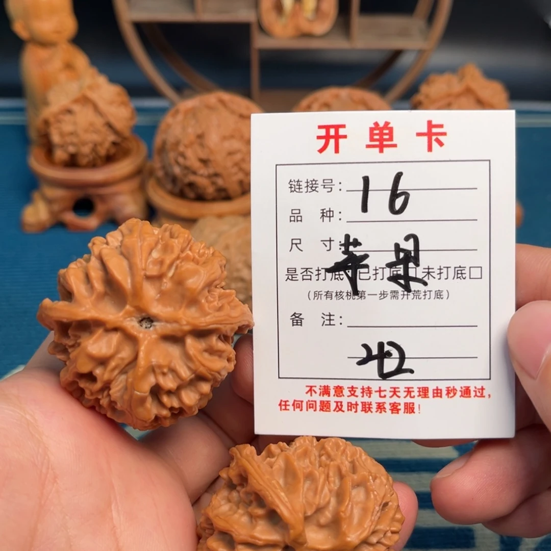 文玩核桃吊坠文玩