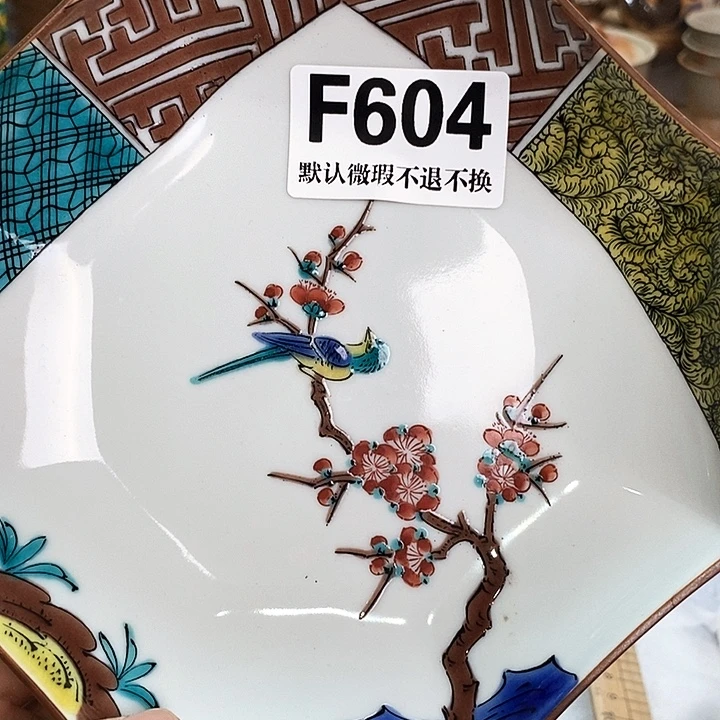 新货来袭28包邮F888