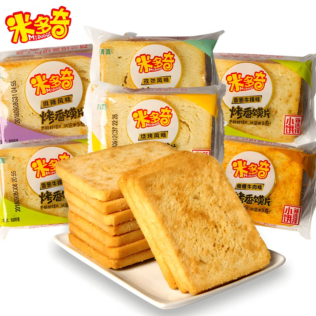 【囤货装50包】米多奇馍片多口味混合小吃馍丁早餐充饥解馋追剧零食