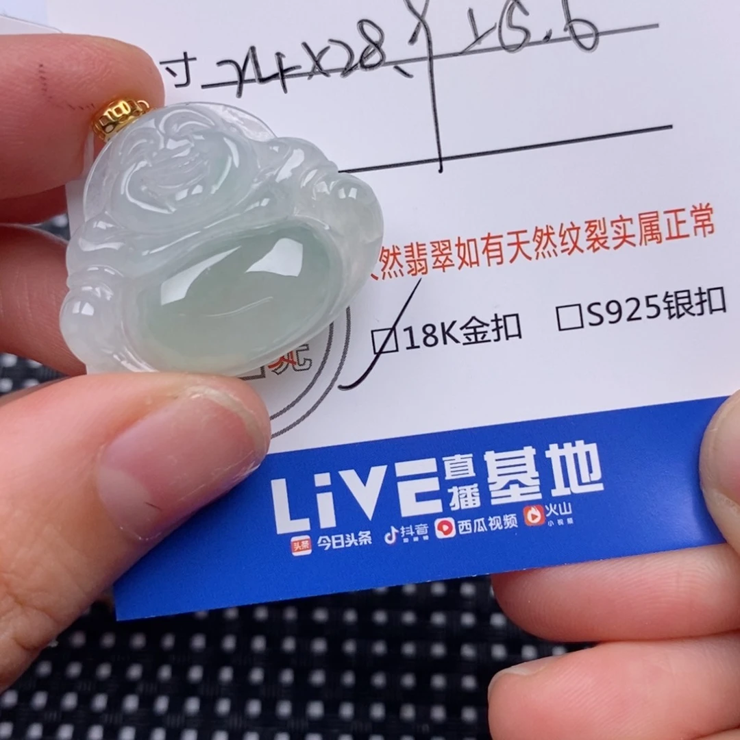 翡翠18K金镶嵌颈饰糖**?