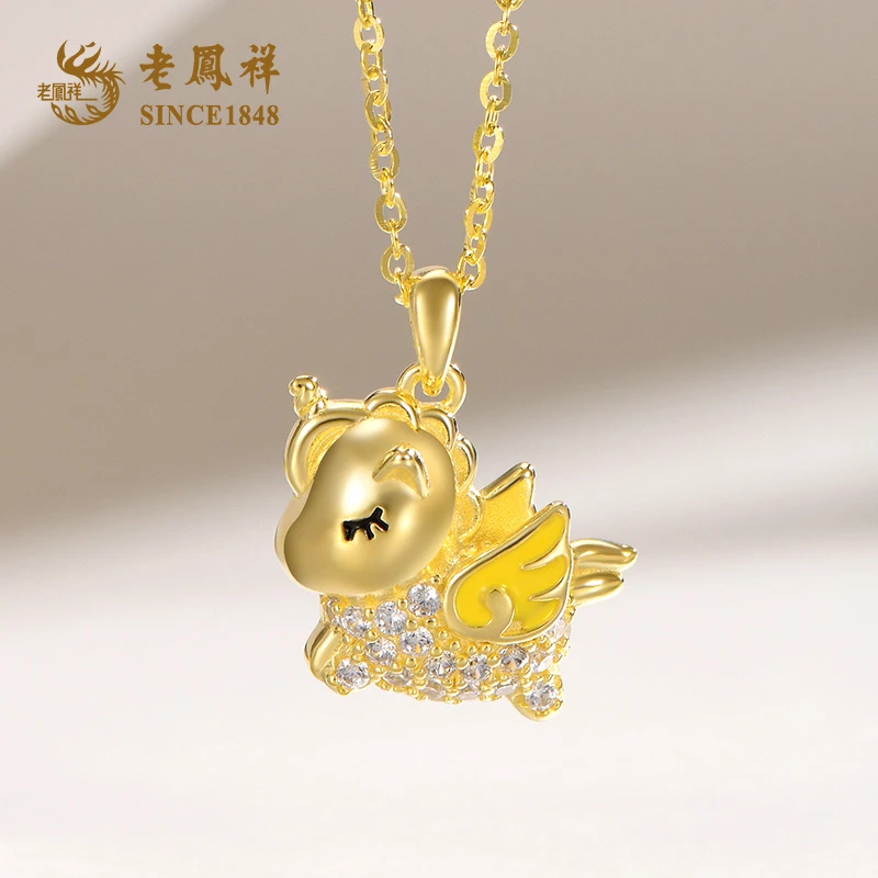【老凤祥】甜梦独角兽S925银镀金色项链#BX0409