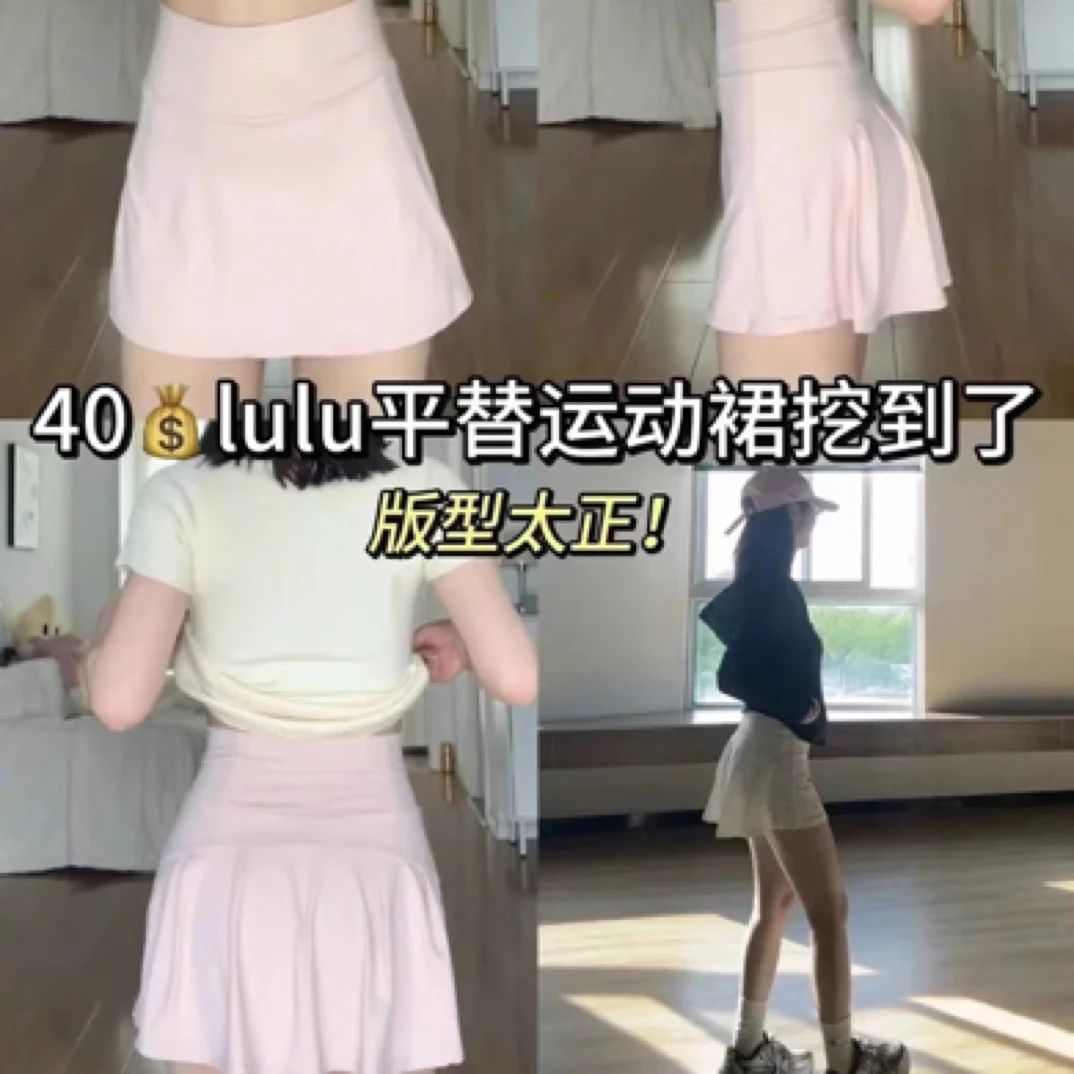 Lulu同款运动短裤夏季薄训练跑步防走光宽松高腰显瘦瑜伽网球裙裤