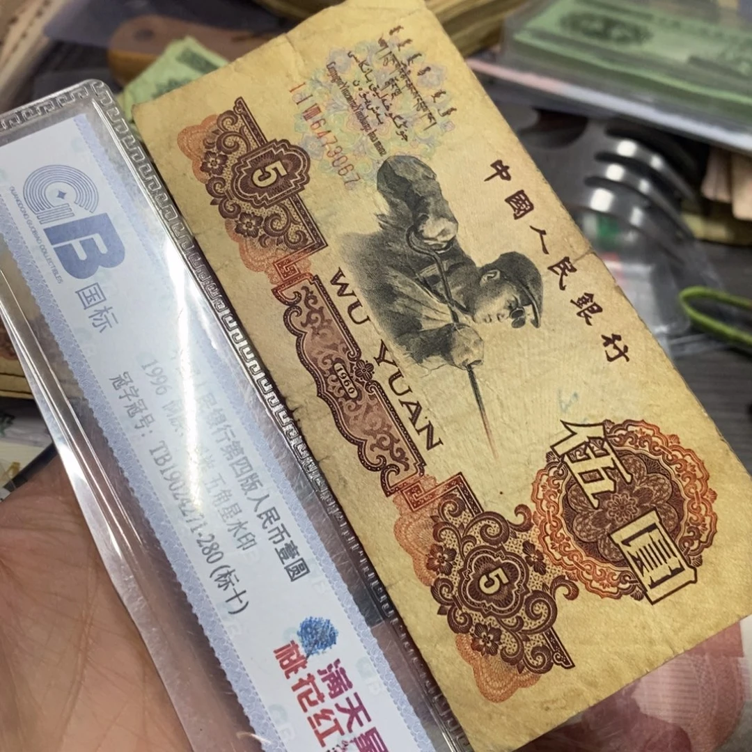 龙***腾退市钱原图发货一张