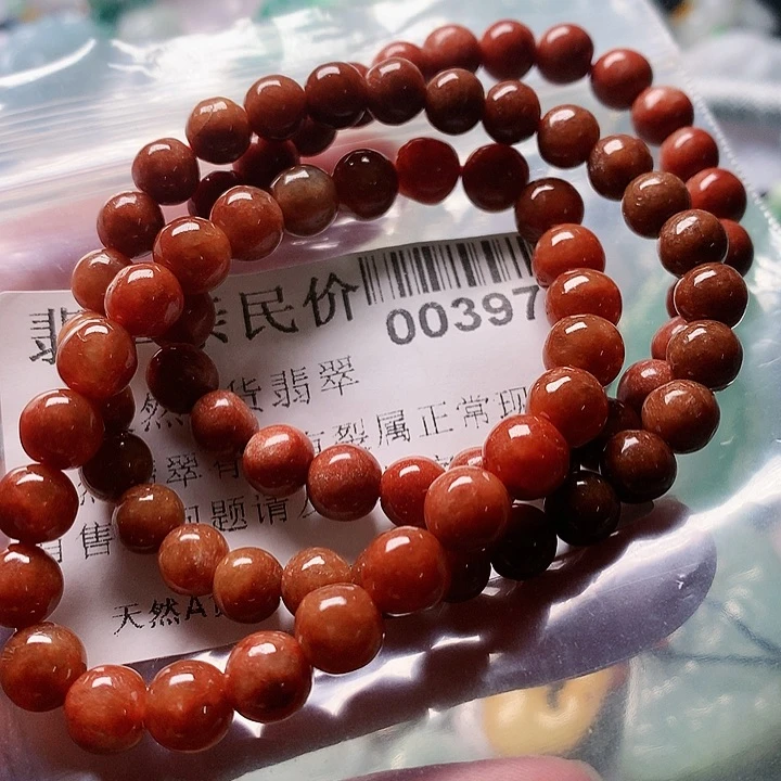 颈饰未镶嵌翡翠000000397