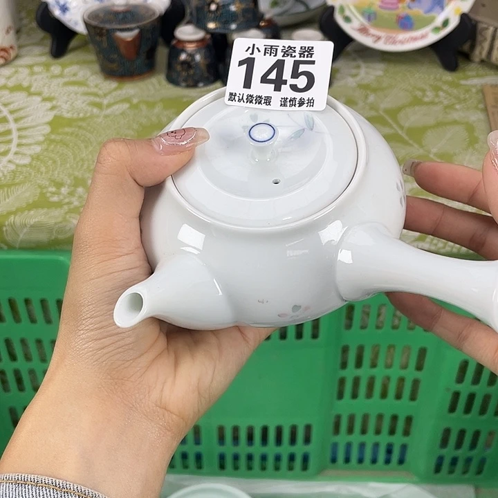 19.9包邮瓷器微瑕