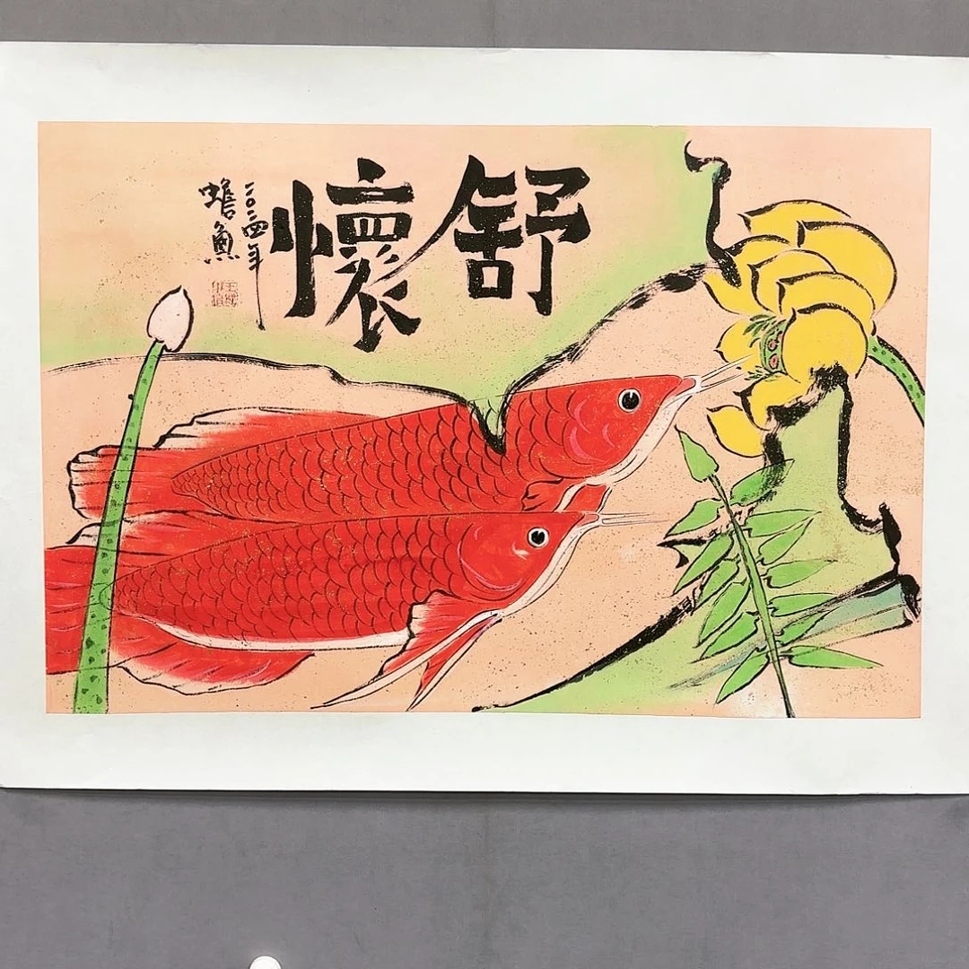 国画国画纯手绘作品请放心去藏