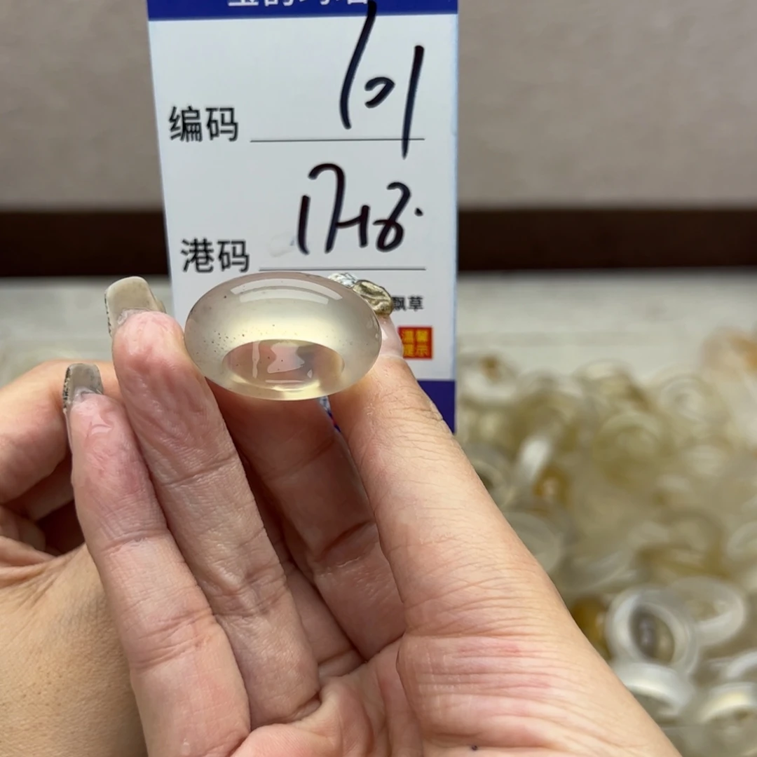 玛瑙/玉髓未镶嵌戒指