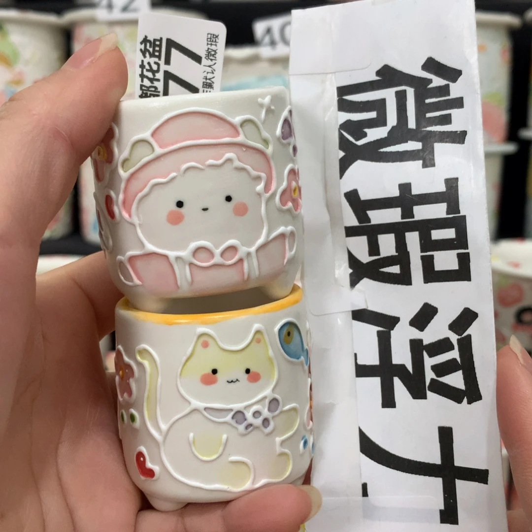 紫砂花盆677 嘟嘟嘟嘟