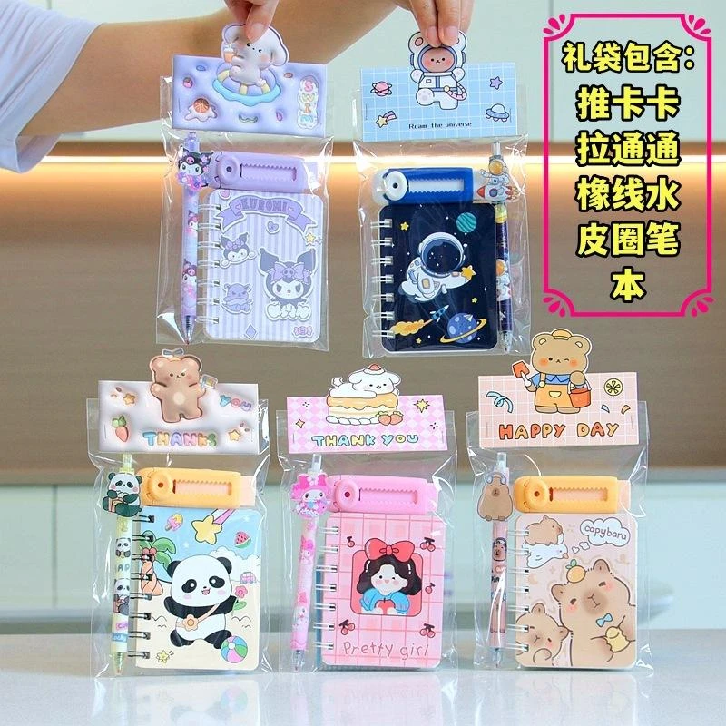 发给全班开学实用礼袋装熊猫文具套装幼儿园小学生伴手礼活动