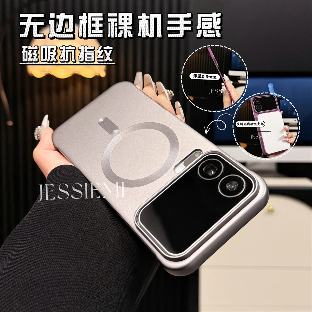 适用小米17promax手机壳超薄无边框磨砂磁吸充电17pro大孔防摔