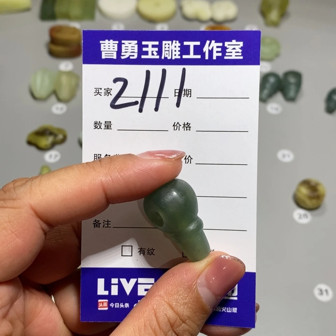 蛇纹石玉颈饰未镶嵌a**n