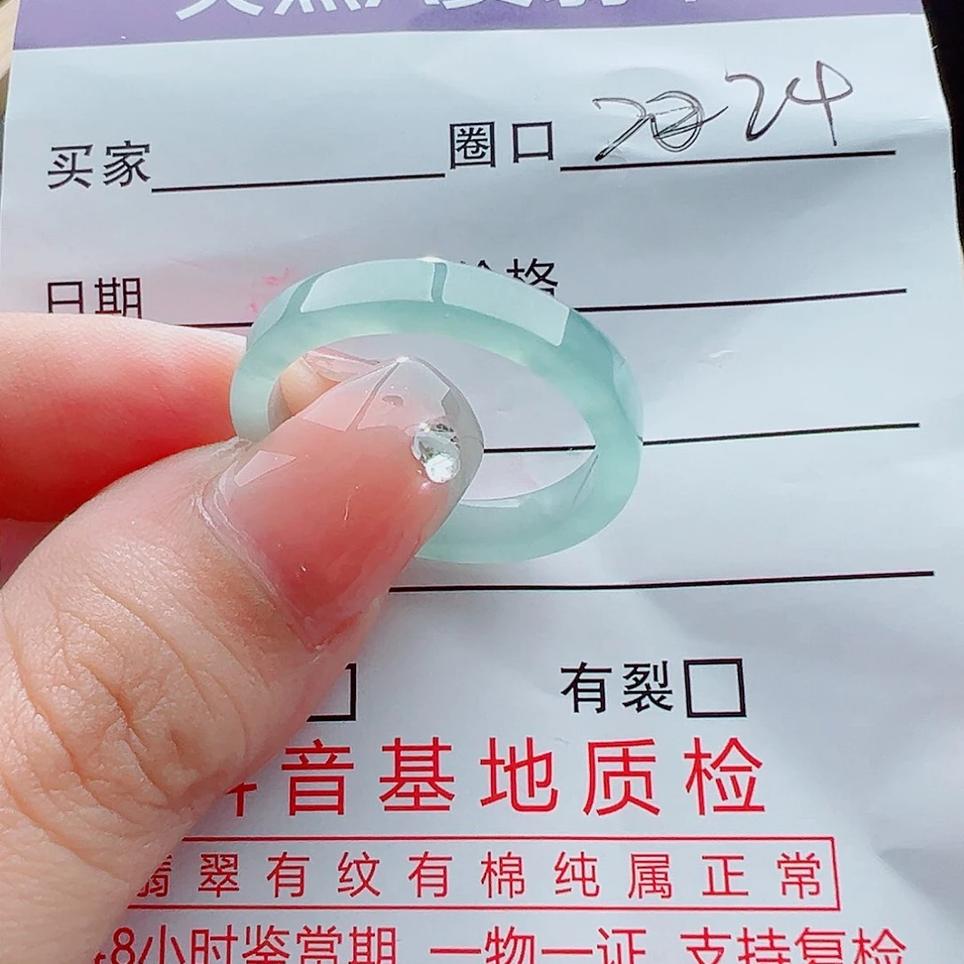 未镶嵌戒指翡翠戒圈