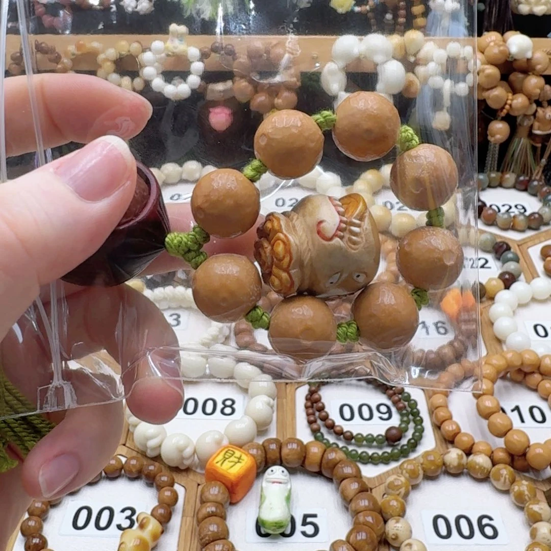 菩提根/象牙果吊坠?****宝