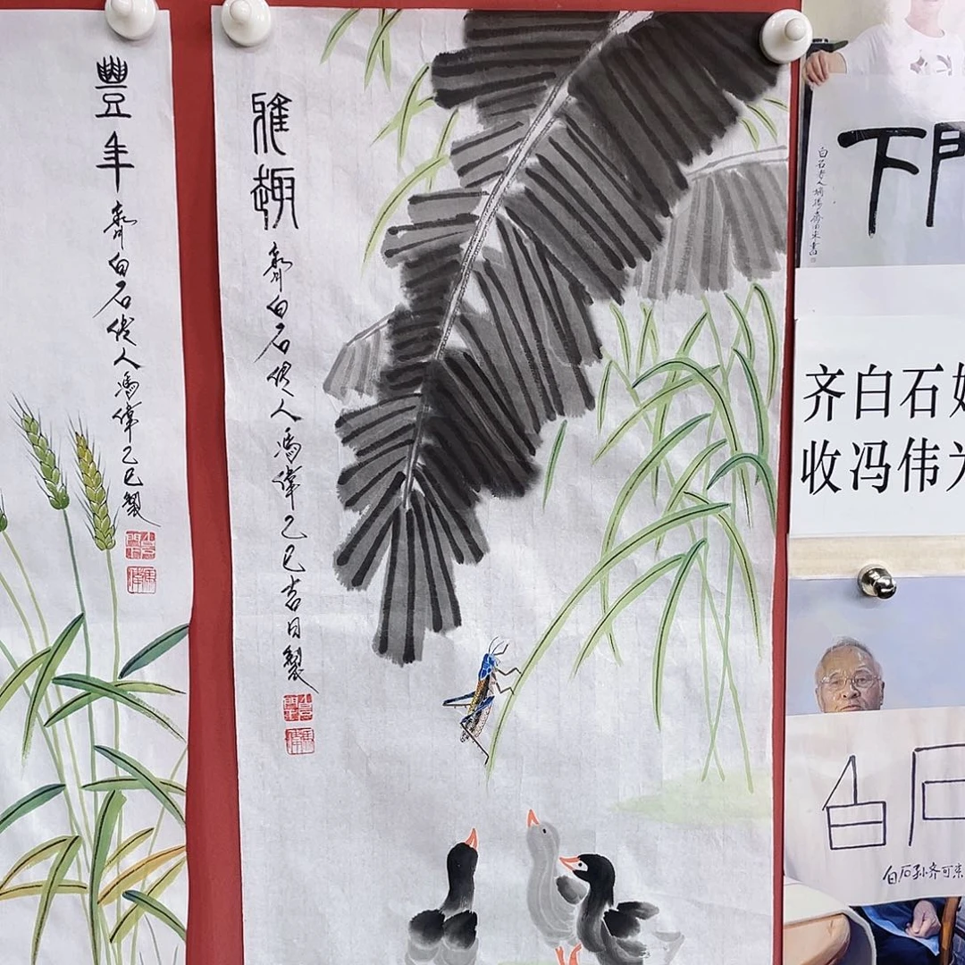 国画冯伟老师手绘国画作品音浩