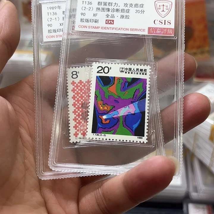 T136邮票信泰90OS盒子一套