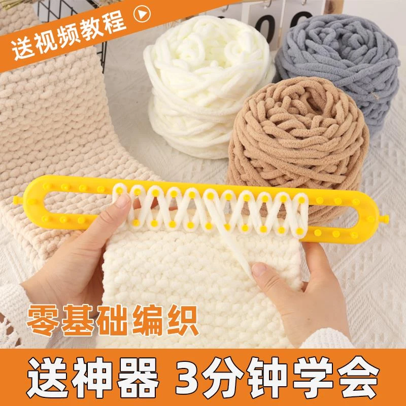 小熊围巾编织材料包自织毛线手工diy粗毛线团送男女友礼物冰条线