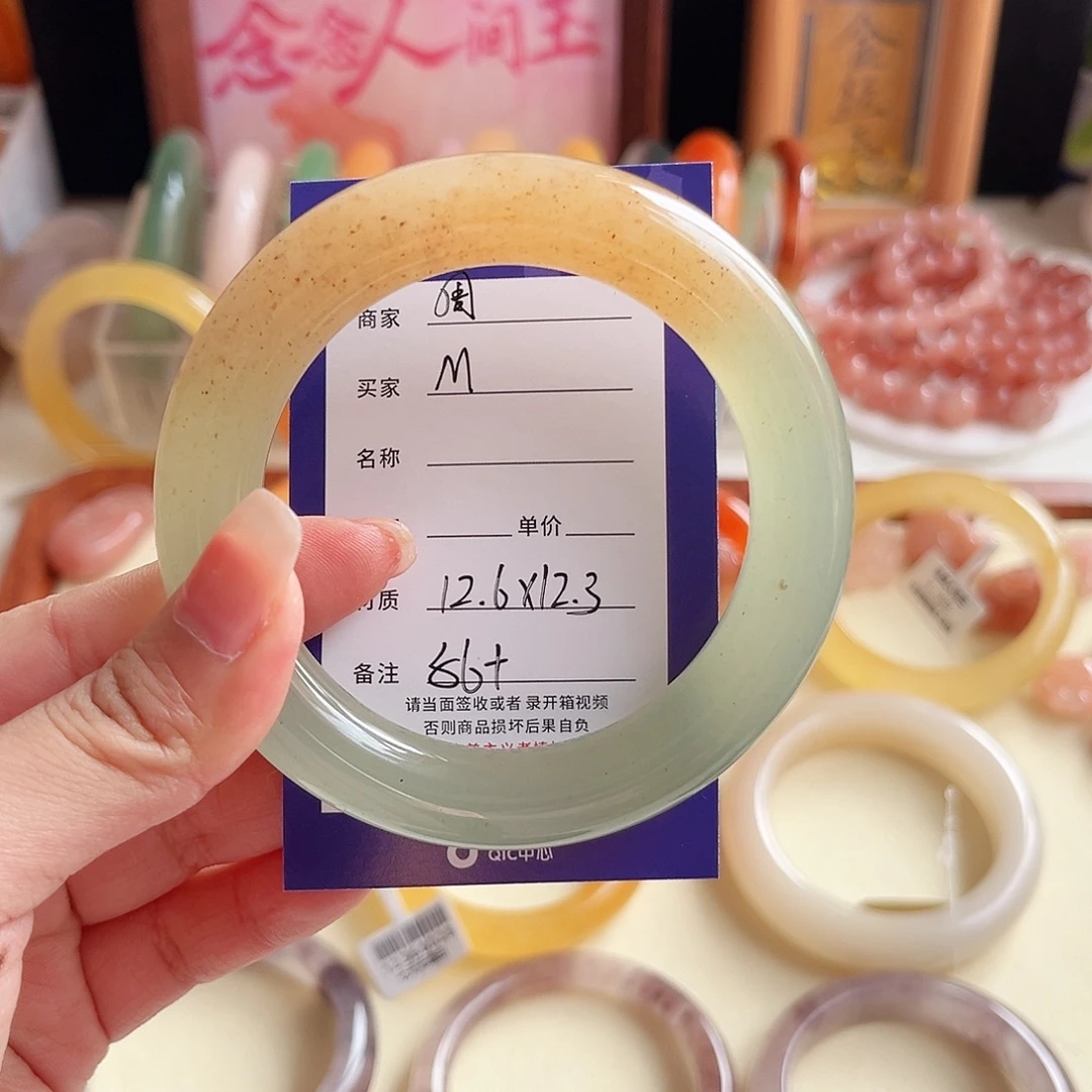 M***a石英质玉未镶嵌手镯