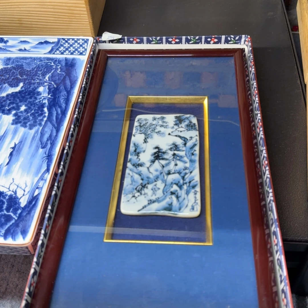 瓷片恭喜发财万事如意