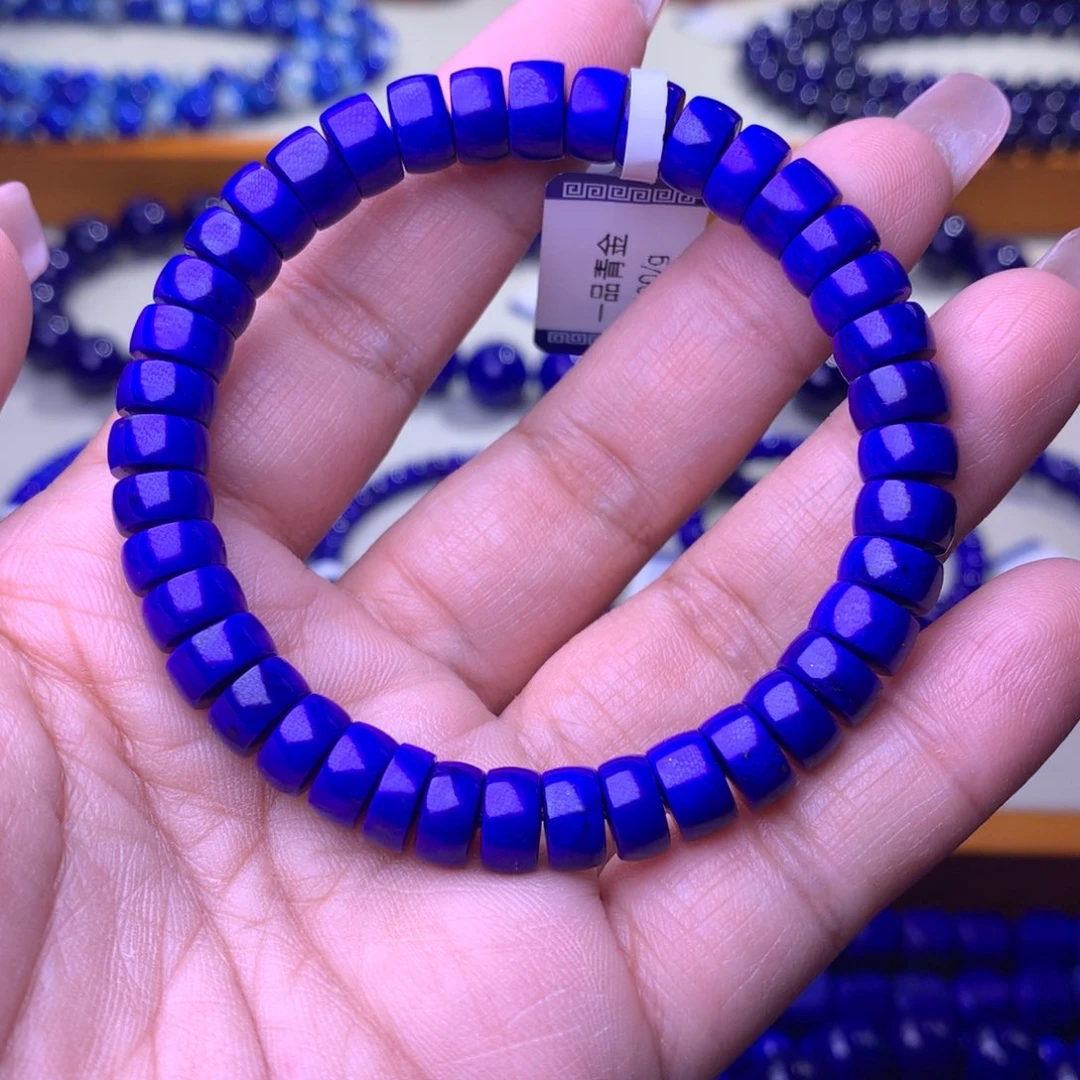 大***学青金石未镶嵌手串