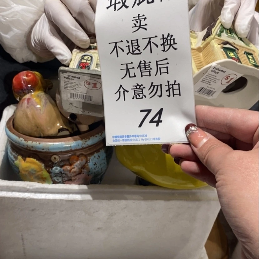 【闪购商品】摆件胡*C 陶瓷摆件瑕疵特卖