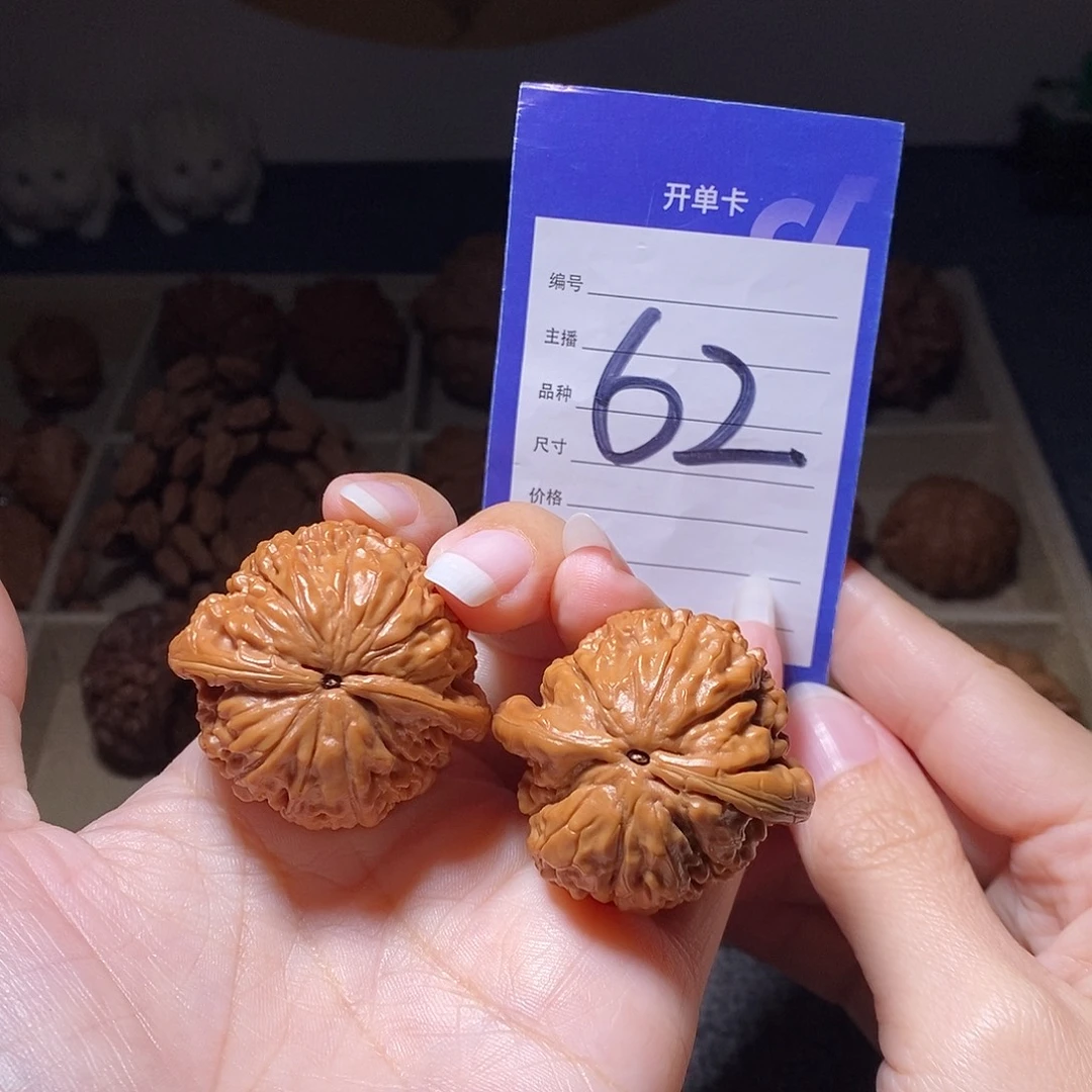 文玩核桃把件莲花39左右