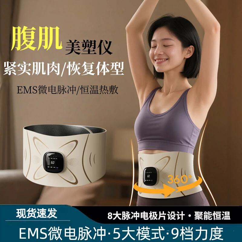 小米有品生态链微电流脉冲按摩仪家用腰部热敷腰带加热腰椎按摩器
