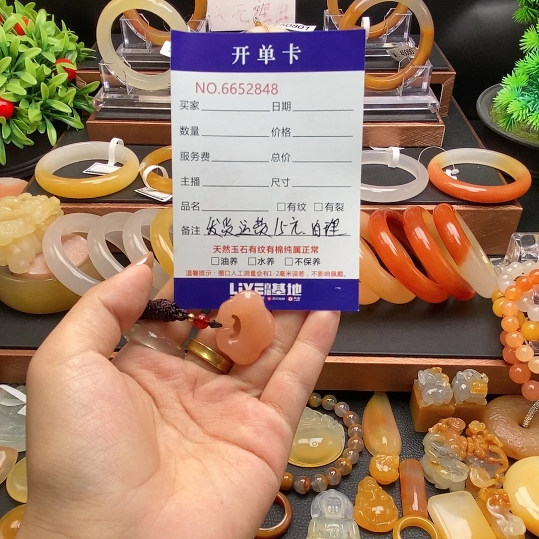 石英岩玉未镶嵌颈饰52848